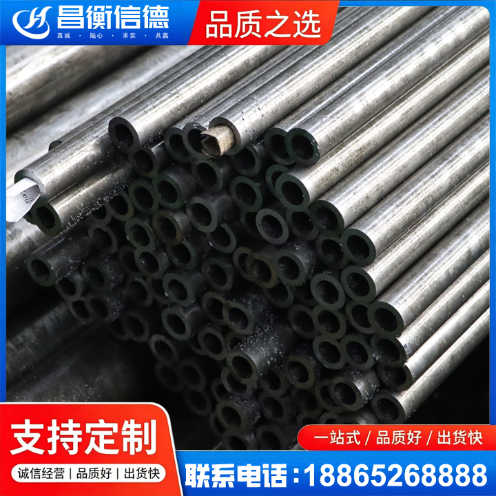 孝南GCr15精密钢管