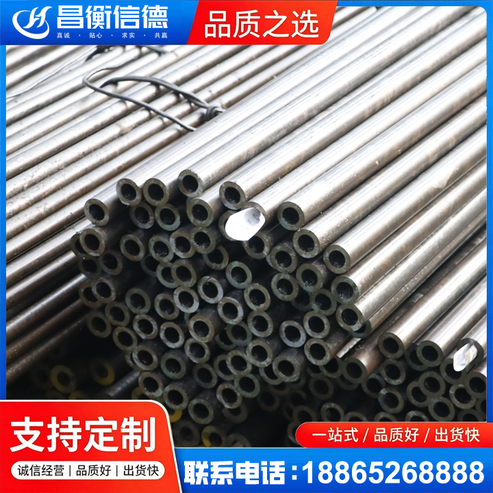 孝南液压油缸用精密钢管
