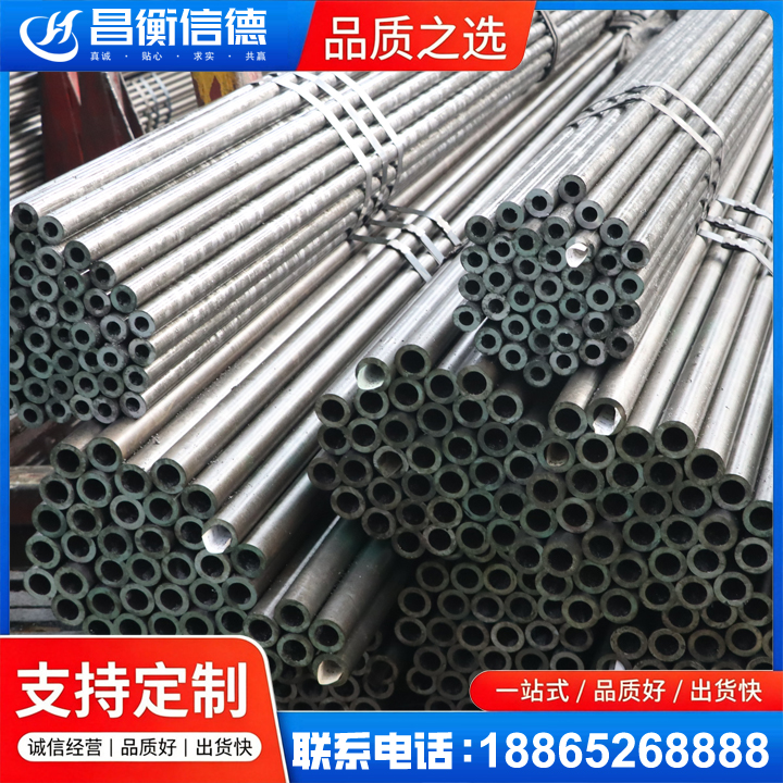 孝南光亮精密钢管